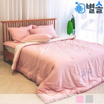 먼지없는 오가닉 목화 섬유 이불 베개 간절기 침구 SS