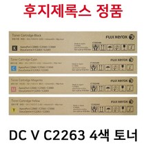 후지제록스 DC V C2263 C2265 AP C2060 C2560 C3060 정품토너(4색) CT202488 CT202489 CT202490 CT202491, 노랑