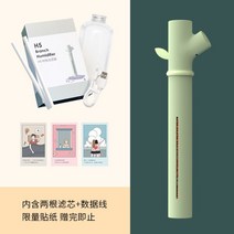 생수병 대나무 가습기 책상용 생수통 생수 세척쉬운 통세척 어메이징 천연 가습기, 유리병+스티커x3+필터x2