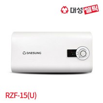 대성셀틱 스테인레스 상향식 전기 온수기 RZF-15 U 15리터, 1)설치의뢰(설치비별도)