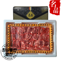 미국산 찜갈비 찜용 수입 냉동 소갈비 갈비찜 소갈비찜 고기 la갈비 우대갈비 찜고기 추석 설 명절 선물 세트 척갈비 꽃갈비 2kg 3kg 4kg 5kg, 6. 꽃갈비 선물세트 3kg