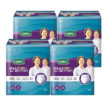유한킴벌리 디펜드 안심플러스 성인용기저귀 대형 8입x4개