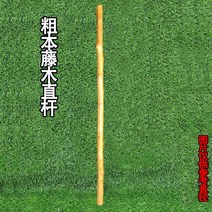 노인 노약자용품 복고풍 단단한 긴 지팡이 고무 미끄럼 방지 목발, 스트레이트 로드 두꺼운 등나무 130cm