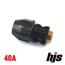 HJS 신규격 PE 청동 밸브소켓 40A (발브소켓 40mm 이음관 ISO 신KS 규격), 1개