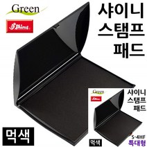 H집중템tyB14397y샤이니 스탬프 도장 패드 특대형 128x178mm 먹색jEg7d14397c