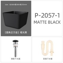 세라믹 세면볼 고급 블랙 카운터 탑볼 수전 도기 욕실, 둥근사각형세면대 매트블랙+물