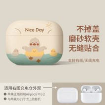 판다 일러스트 에어팟프로케이스 바오가족 굿즈, Apple AirPods 1 2 유니버설, 10.J