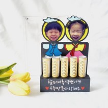 사진 포토 얼굴추가 추석 명절 부모님 용돈봉투 용돈케이스, 할머니