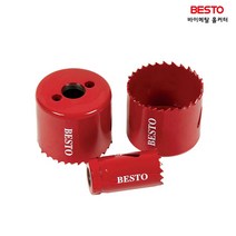 BESTO 바이메탈 홀쏘 홀커터 16mm 목재 PVC 얇은철판