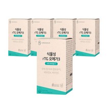 [안국약품] 초임계 식물성 rTG오메가3 영양제 60캡슐X5박스 (5개월), 상세 설명 참조, 상세 설명 참조