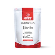 아이엠소스 버터갈릭시즈닝-500g 감자튀김 치킨 뿌링클가루스타일 (당일발송보장)