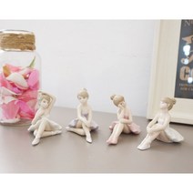 세라믹 앉은 발레리나 4P세트 도자기 장식인형 장식소품