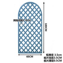 등나무 꽃 랙 난간 파티션 아치 정원 울타리 나무 야외 마당 원예 장미 안뜰 라운드 게이트 경계 담장 휀스, 가로60cm세로180cm(두께)하이즈만블루