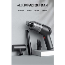 블랙픽 오아시스 시그니쳐 9000pa 강한 흡입력 핸디형 디자인 미니무선청소기, 블랙, 시그니처 무선 핸디 청소기