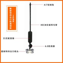 점적호스 호스 점적 관수 온실분무설비 분무노즐 자동관수 미세분무 역행분무 관개신기 분무시스템 미세분무대, 18 쿠네이트 크로스 오버헤드(드