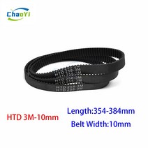 자동차 타이밍 타임 벨트 엔진 구동 교환 HTD 3M 폐쇄 루프 타이밍 벨트 피치 길이 354 357 360 363 366 3, 01 10mm_02 3M-357mm_02 5pcs
