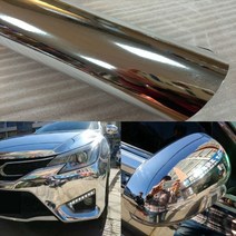 자동차 랩핑지 60cm 1m2m3m4m 최신 높은 신축성 거울 실버 크롬 거울 시트지, 60cm x 100cm