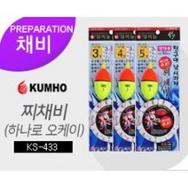 하나로 찌 채비 셑트, 1개
