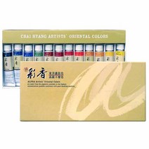 알파 채향 한국화물감 15ml12색
