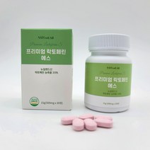 락토페린 자연 방목 뉴질랜드 초유 단백질 유산균, 1_2. 2박스 (2개월분)