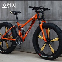 포레노우 MTB자전거 광폭타이어 전후쇼바 강화프레임 MTB 자전거, 26인치, 오렌지27단5사슬
