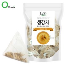 생강차 삼각티백차 100개 건생강차 생강물 진저티, 단품, 단품