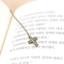 책갈피 B2 십자가 큐빅