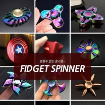 큐브 유아장난감 레인보우 인체 피넷스틱 손장난감 스피너 메탈 스트레스해소 두뇌개발 피젯스피너 감각운동 어린장난감 팽이놀이 인물모형재료 피젯큐브 스피너_바람개비 F외 13가지 옵션, 해밀리움  스피너_큐빅엣지 U