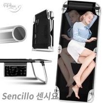무중력의자 컴포트 접이식침대 (베개는 덤 ), _센시요TEXTILENE