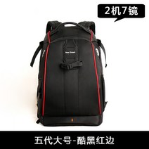 캐논 소니 카메라 캠코더 DSLR 렌즈 방송장비 대형 배낭 백팩 수납 가방, 5세대 라지 블랙레드