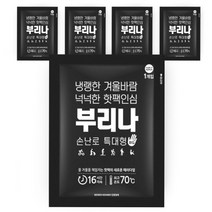 부리나 체인지 특대형 핫팩 140g, 40개