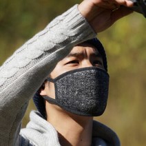 [께끼] 아일랜드 오가닉 마스크 헤링본, 그레이