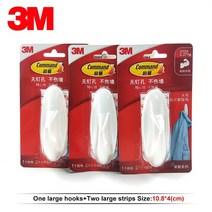 슈벨후크 2팩 3m 커맨드 후크 손상 없는 걸이 강력하게 고정 깨끗하게 제거 대형, 없음