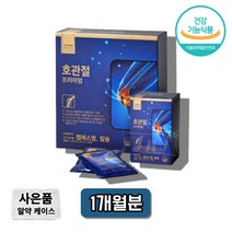 nsm 약국 코스트코 msm 식이유황 관절지킴이 관절연골엔 msm 식용유황 엠에스엔 노인 어르신 60대 중년 할머니 할아버지 장년 MSM 영양제, 1박스, 60포