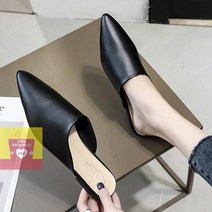 여성블로퍼 스틸레토 뮬 슬리퍼 세련된 여자 블로퍼