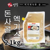 성수 돈사골엑기스 파우치캡 2.1kg 실속형