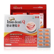 인사덴티 큐 칼슘제 탄산 칼슘 치아 칼슘 영양제 프로폴리스 추출물 정제 알약 비타민C 치아 잇몸 뼈 건강 캐나다산 약국, 60정 2통 _3 세트