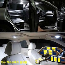 더뉴 맥스크루즈 LED 실내등 초고휘도 라이트, 28mm1P