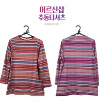[어르신샵] 할머니 티셔츠 여성 80대 겨울티 요양원 라운드 봄가을 어르신 추동 티 70대 옷