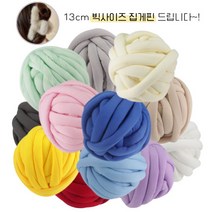 Modern Fashion 자이언트실 1kg DIY 가방 방석 핸드니팅 패브릭 뜨개실 (+사은품), 핑크1kg