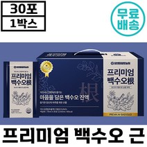 [HACCP 인증] 프리미엄 백수오 근 30포 국내산 진액 칼슘 인 아미노산 대추 생강 인진쑥 참앤들 황토농원 정품 여성 건강 갱년기 정품 추천 선물 부모님 벡수오 백수호, 4박스, 70ml x 30포