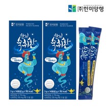 한미양행 숙취해소 숙취 환 3g X 14포 X 2세트(총 28포) 타우린 활력충전 비타민