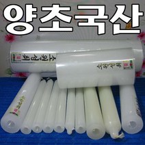 B450/양초/소중대특대/불교양초/파라핀양초/촛불/대형양초/밀대양초/양초공예, 특대1P(긴타입)