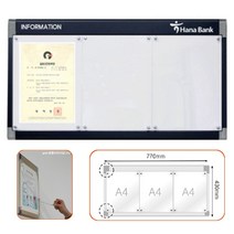 국내산 공지 알림용 A4 4면 콤비 자석식 실버 알미늄 게시판 고지용, 1개, 검정