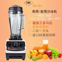빙수맛집 실타래빙수 가정용 눈꽃 빙수기 대만 수입 살얼음기 TWK-TM-767 상업용