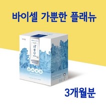 뷰티바이오틱스 프로바이오틱스 포스트바이오틱스 유산균 가루 분말 유산균배양액 김치유산균 국산 락토바실러스 플란타럼 JSA22 차전자피 식이섬유 양배추 알로에 프락토올리고당 효능 가뿐한플래뉴, 3box