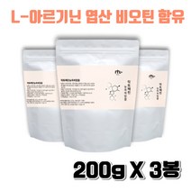 프랑스 순도 95% 저분자단백질 락토페린 200gx2봉 분리유단백분말 모로오렌지농축분말 유산균 유산균사균체단백분말 락토바실러스 L아르기닌 비타민비군 엽산 비오틴, 3봉