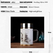 티포트 보온병 내벽 스털링 실버 S999 450ml 머그잔 스테인리스 스틸 텀블러 여행용 커피, 09 009_02 no gift box