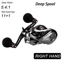 4점대베이트릴HIAW200 Baitcasting 낚시 릴 자기 브레이크 시스템 9.5Kg 드래그 11 + 1BB 5.4:1 고속 낚시, 04 Right Deep  5.4