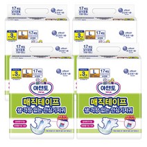 아텐토 일반 매직 테이프(3회흡수) 대형 (17매) X 4팩